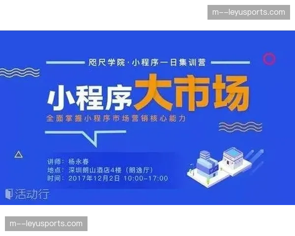 赛场公共WIFI感知营销系统上线，根据位置推送实时特惠