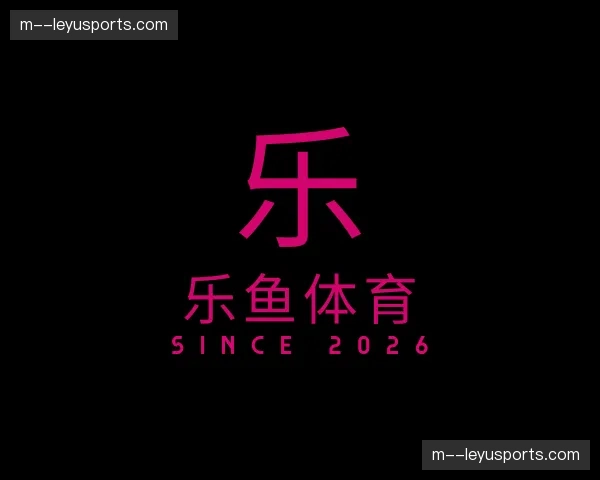 关于乐鱼体育官网