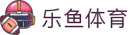乐鱼体育 - Leyu体育官网 - 乐鱼首页